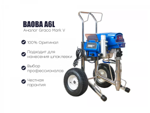 Окрасочный аппарат BAOBA A6L (6.0 л/мин, 3.8 кВт, 227 бар)