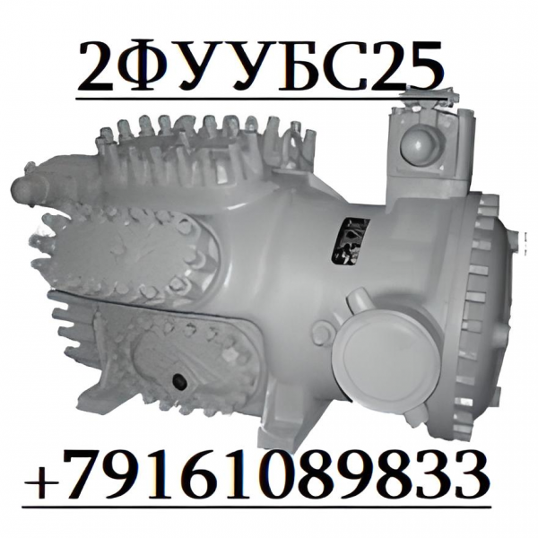 Холодильный компрессор 2ФУУБС25