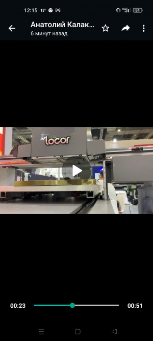 locor 6090