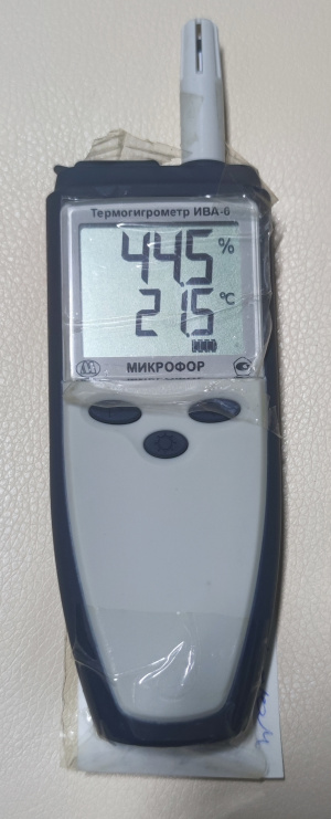 Термогигрометр ИВА-6 мод. Ива-6Н-Д