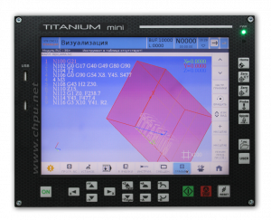 Система ЧПУ CNC-11 TITANIUM® Mini Digital