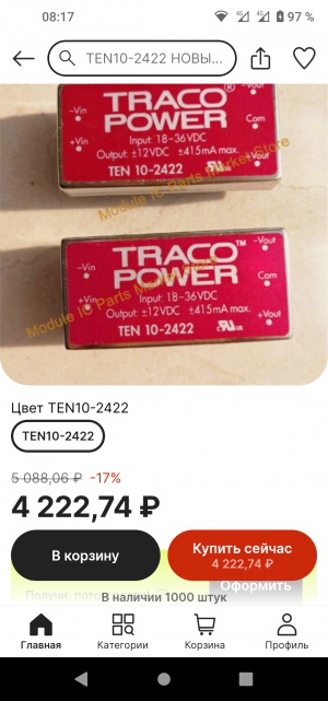 TEN 10-2422 Traco Power DC-DC Converter Преобразователь напряжения 24V в +/- 12V