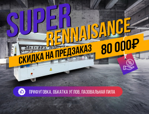 Новый кромкооблицовочный станок c пазовой пилой Ozbaskent SUPER RENNAISANCE KY60SR