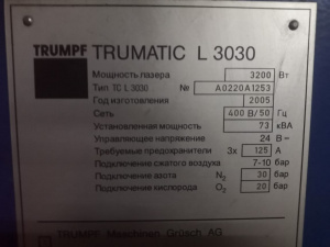 Станок лазерной резки Trumpf TC L 3030 в Тихорецке