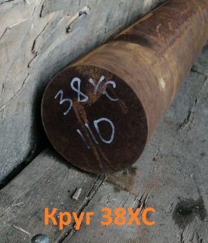 Круг калиброванный 38ХС 12 мм в наличии 0,203 т