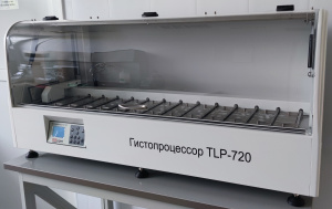 Гистопроцессор TLP-720