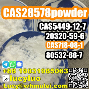 28578 powder from overseas warehouse