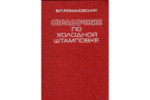 Смазка для холодной штамповки TECHDRAW 510, H, SM