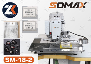 Швейный автомат по контуру с откидной лапкой SOMAX SM-18