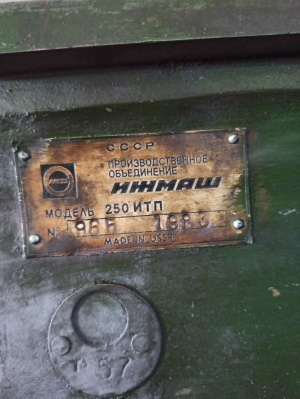 Станок токарно-винторезный ИЖ-250П