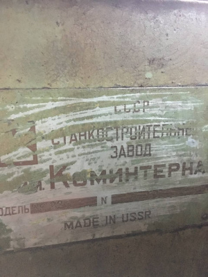 Зубофасочный станок вс320 (42674)
