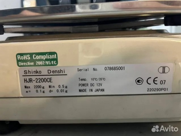 Весы Shinko HJR-2200CE (2200гр./0.01гр.)