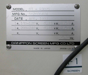 Барабанный фотонаборный автомат DAINIPPON SCREEN DT-R3075
