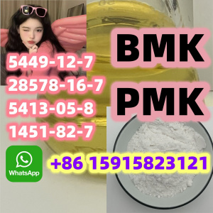 PMK BMK 5449-12-7 28578-16-7 and others 【Esther】+86 15915823121
