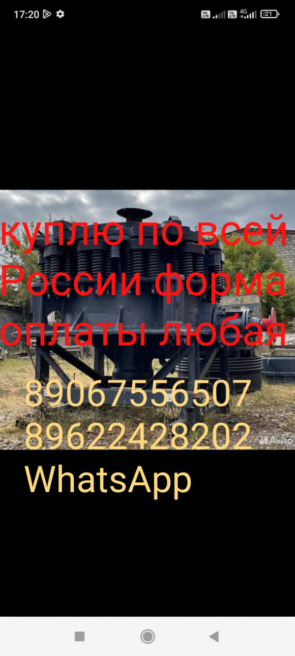 задвижки редуктора трансформаторы тросы канаты кабельная продукция дробилки питатель грохоты и многое другое