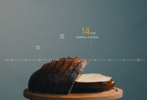 Секрет вкусного хлеба: Хлеборезательная машина «Агро-Слайсер» в действии