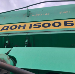 ⚙️ Комбайн Дон 1500Б (зерноуборочный) ⚙️