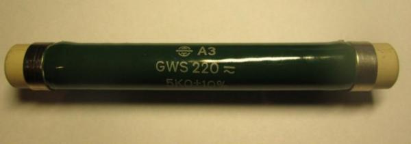 GWS 220Вт, 5 ком, Резистор мощный промышленный