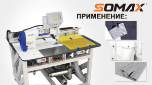 Швейный автомат для накладных элементов SOMAX SM-15V