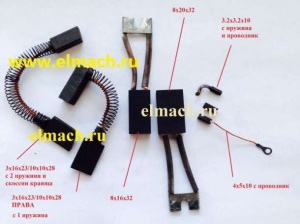 Щетки графитовые для двигатели постоянного тока Болгарии