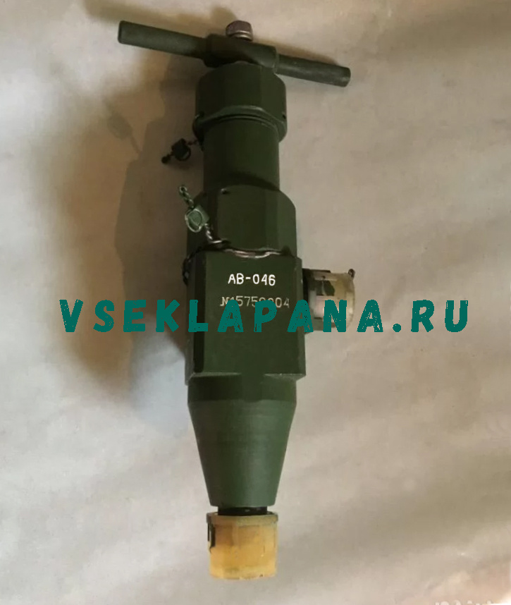 Ав 46 1. Клапан предохранительный ап-033 1. диапазон настройки, кгс/см2 - 6-35;. Пневмо электро клапан СССР.