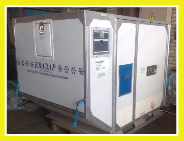 Рефрижераторный контейнер Envirotainer
