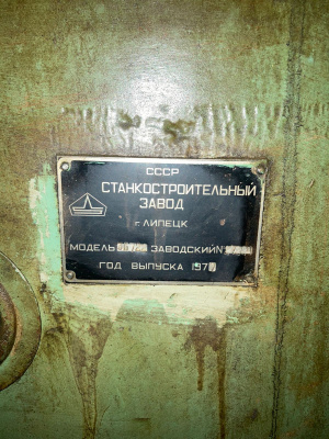 Плоскошлифовальный станок 3Б722