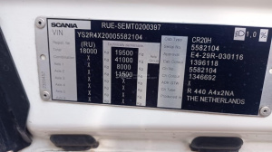 ГРУЗОВОЙ-ТЯГАЧ СЕДЕЛЬНЫЙ Scania R440A4X2NA ГРУЗОВОЙ-ТЯГАЧ СЕДЕЛЬНЫЙ Scania R440A4X2NA, 2020, Идентификационный номер: YS2R4X20005582104