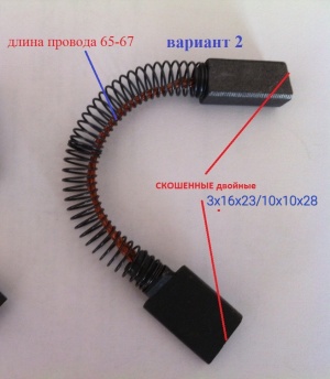 Щетки графитовые для двигатели постоянного тока Болгарии