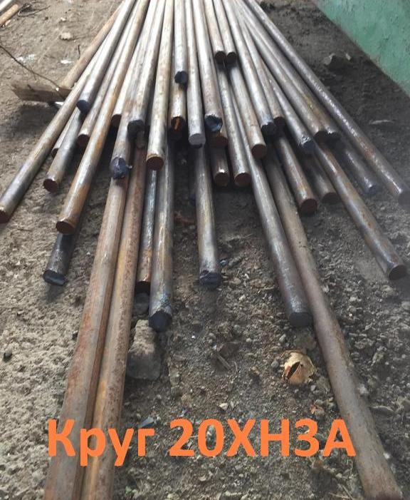 Круг калиброванный 20ХН3А 39 мм ГОСТ 7417-75, ГОСТ 4543-75 остаток: 1 ...