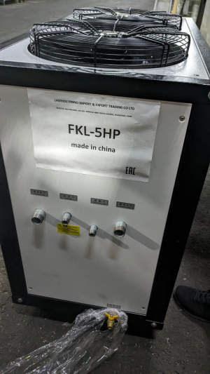 Чиллер с водяным охлаждением FKL-5HP
