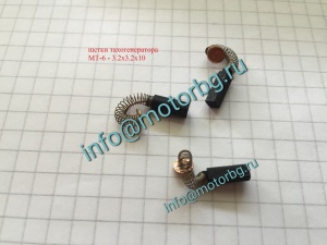 Щетки графитовые для двигатели постоянного тока Болгарии