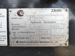 Экскаватор Hitachi ZX240-5G, заводской номер HCMDCE90J00030792, гос.рег. номер 6PT5833, год выпуска 2015. Модель двигателя 6BG1- 350422. Им