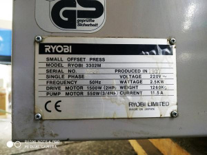 ✅ Печатная машина ryobi 3302 M ✅