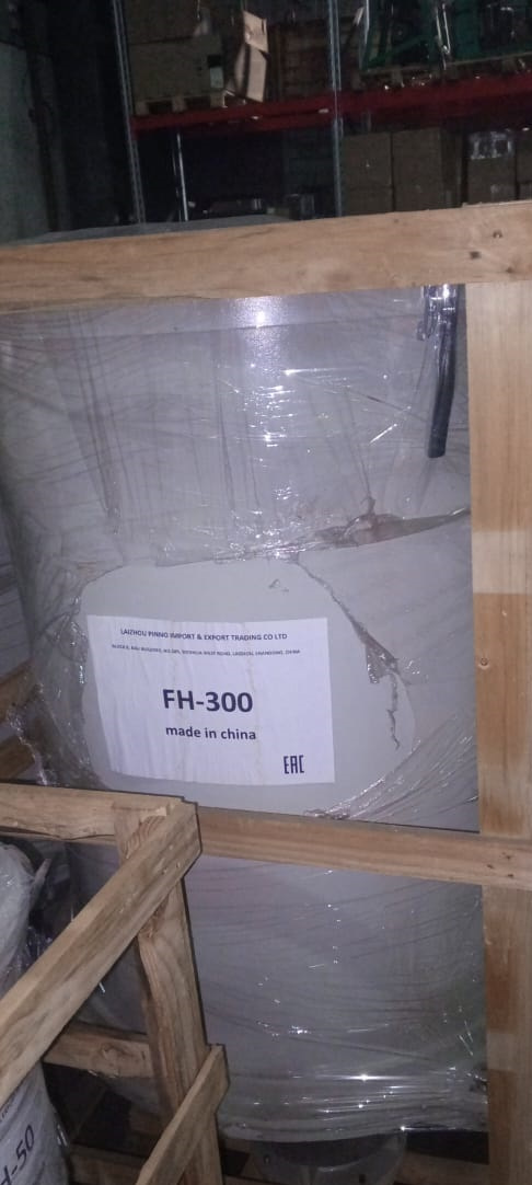 Бункер-сушилка для полимеров FH-300