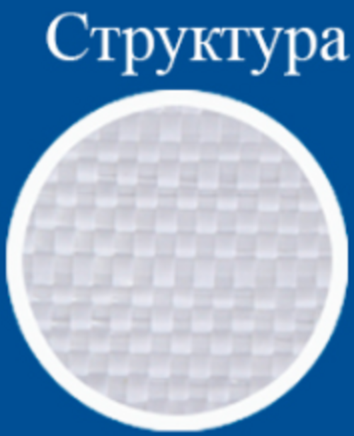 Мешок из полипропилена с ПЭ вкладышем 56x97, 50 кг., белый