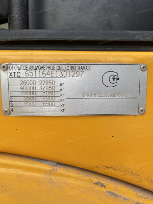 Транспортное средство КАМАЗ 65116-А4. Тип ТС: Тягач седельный. Год выпуска: 2014. Цвет: желтый. VIN XTC651164E1301297