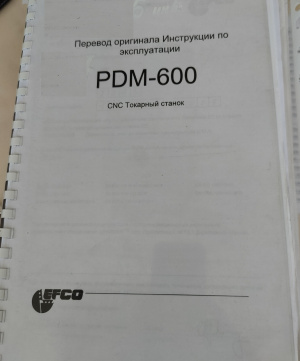 Портальный токарный станок с ЧПУ EFCO PDM-600