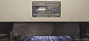 ✅ Станок для производства одноразовой посуды Maoxing ✅