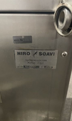 ✅ Гомогенизатор Niro-Soavi NS3006H ✅