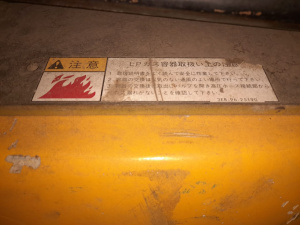✅ Погрузчик газобензиновый Komatsu FG15HT-21 ✅