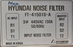 Входной эми фильтр FT-41501S-A 150кВт 440В