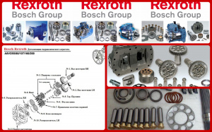 Ремонт экскаватора Doosan