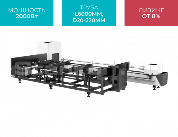 Оптоволоконный лазер для резки труб с полуавтоматической системой загрузки труб XTC-QT220S/2000 Raycus