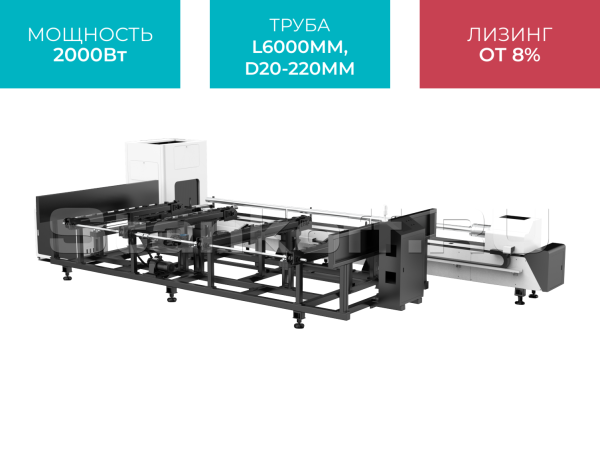 Оптоволоконный лазер для резки труб с полуавтоматической системой загрузки труб XTC-QT240S/2000 Raycus