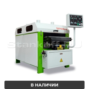 Рельефно-шлифовальный станок с 4-мя барабанами DT 630-4