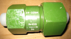 Фільтр газовий АФ-005М
