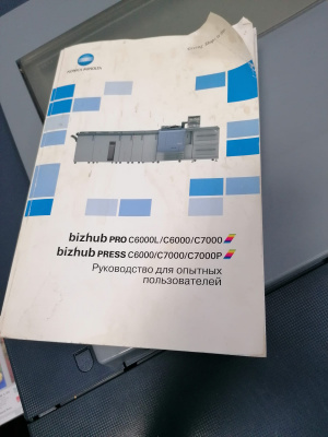 Konica Minolta bizhub PRESS C6000 с большой кассетой LU-202