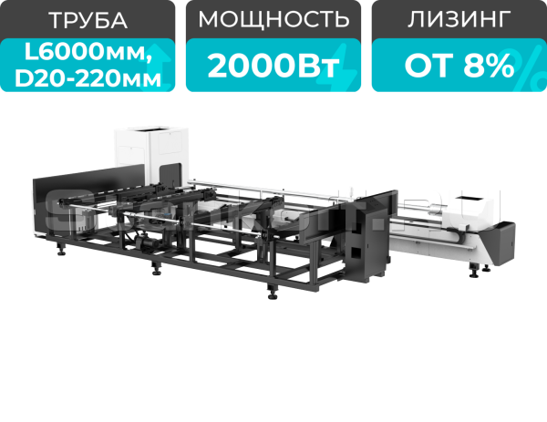 Оптоволоконный лазер для резки труб с полуавтоматической системой загрузки труб XTC-QT240S/2000 Raycus