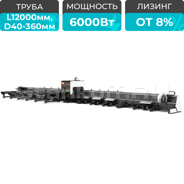 Оптоволоконный лазерный труборез с 3-мя патронами и автоматической погрузкой XTC-TX360S-1212-3C/6000 Raycus 5 axis